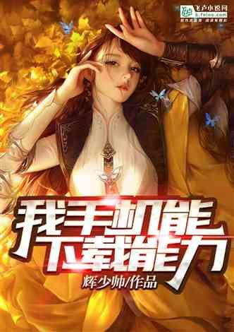 逃离天蓝色房屋