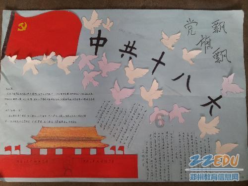 海底世界填颜色4