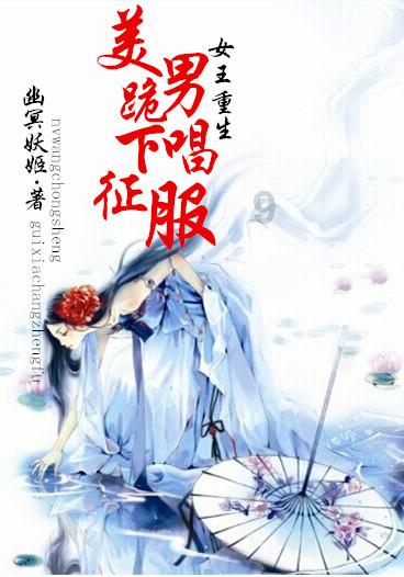 书法晚八点怎么不能练字了？游戏画面